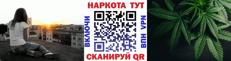 Купить Alpha-PVP КОКАИН Мефедрон Гашиш Воркута