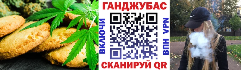 Купить где  Воркута  Еда ТГК конопля 