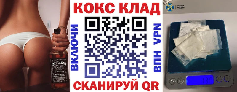 Купить  Воркута  КОКАИН FishScale 