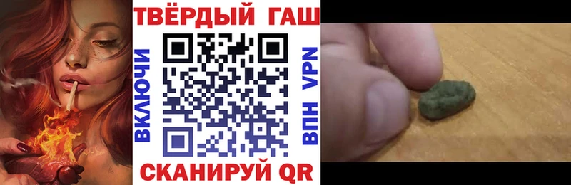 ГАШИШ ice o lator  Купить закладки  Воркута 