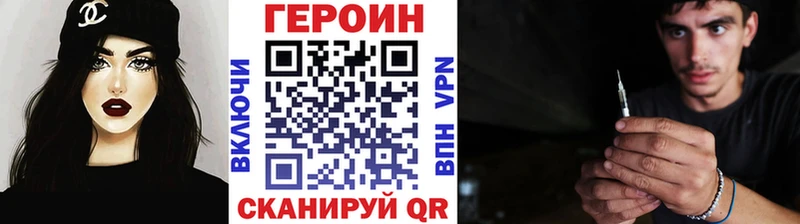 ГЕРОИН Афган  Купить закладки  Воркута 