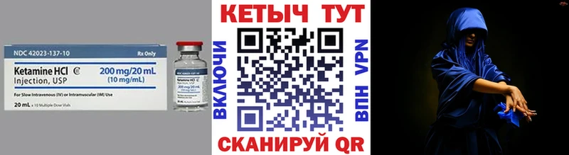 Купить  Воркута  Кетамин ketamine 