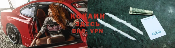 кокаин перу Верея