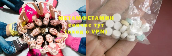ешки Верхний Тагил