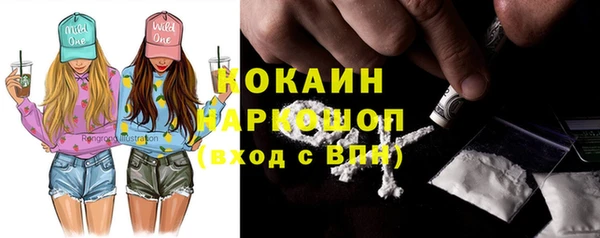 стаф Верхнеуральск