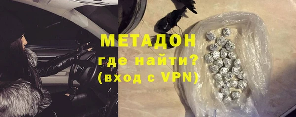 стаф Верхнеуральск