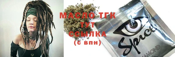 стаф Верхнеуральск