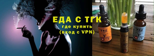 стаф Верхнеуральск