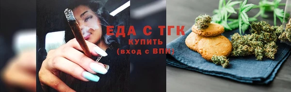 стаф Верхнеуральск