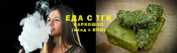 ешки Верхний Тагил