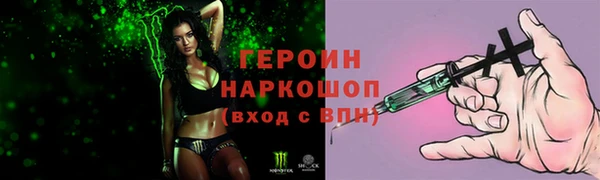 стаф Верхнеуральск