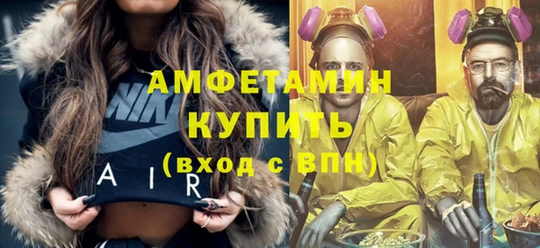 стаф Верхнеуральск