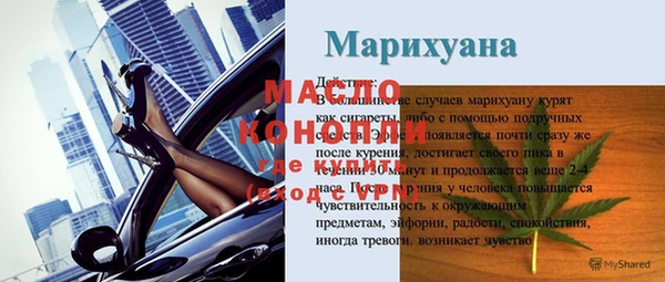 ешки Верхний Тагил
