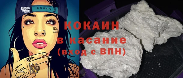 стаф Верхнеуральск