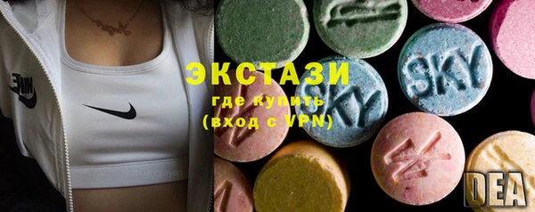 стаф Верхнеуральск