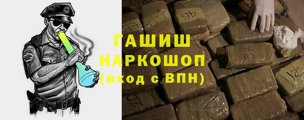 стаф Верхнеуральск