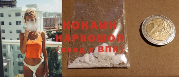 стаф Верхнеуральск