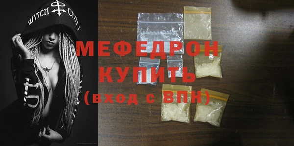 стаф Верхнеуральск