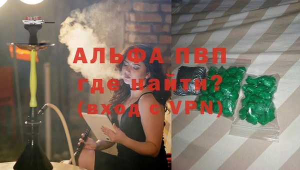 кокаин перу Верея