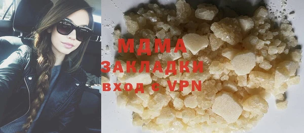 стаф Верхнеуральск