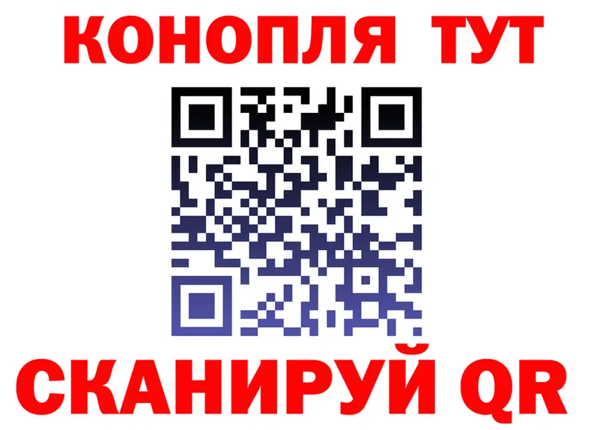 Как найти наркотики? это телеграм Воркута