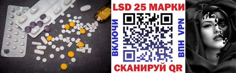 Купить закладки  Воркута  Лсд 25 экстази ecstasy 