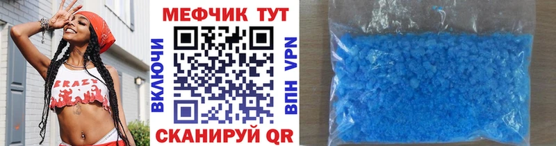 Меф mephedrone  Воркута 