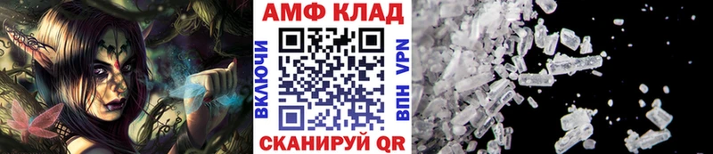 Метамфетамин пудра  Купить где  Воркута 