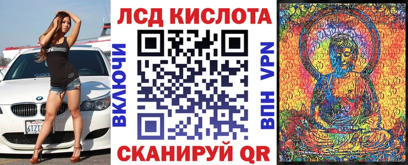 Купить закладки  Воркута  Наркотические марки 1,5мг 