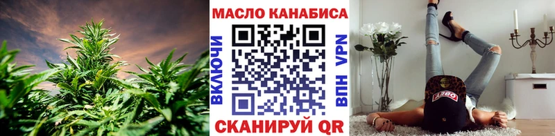 Купить где  Воркута  ТГК концентрат 